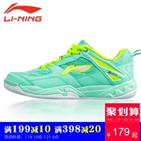 Chính thức xác thực Li Ning cầu lông giày giày của phụ nữ siêu nhẹ chống trượt hấp thụ sốc đa chiều tăng tốc nữ mô hình giày chạy giày cầu lông yonex