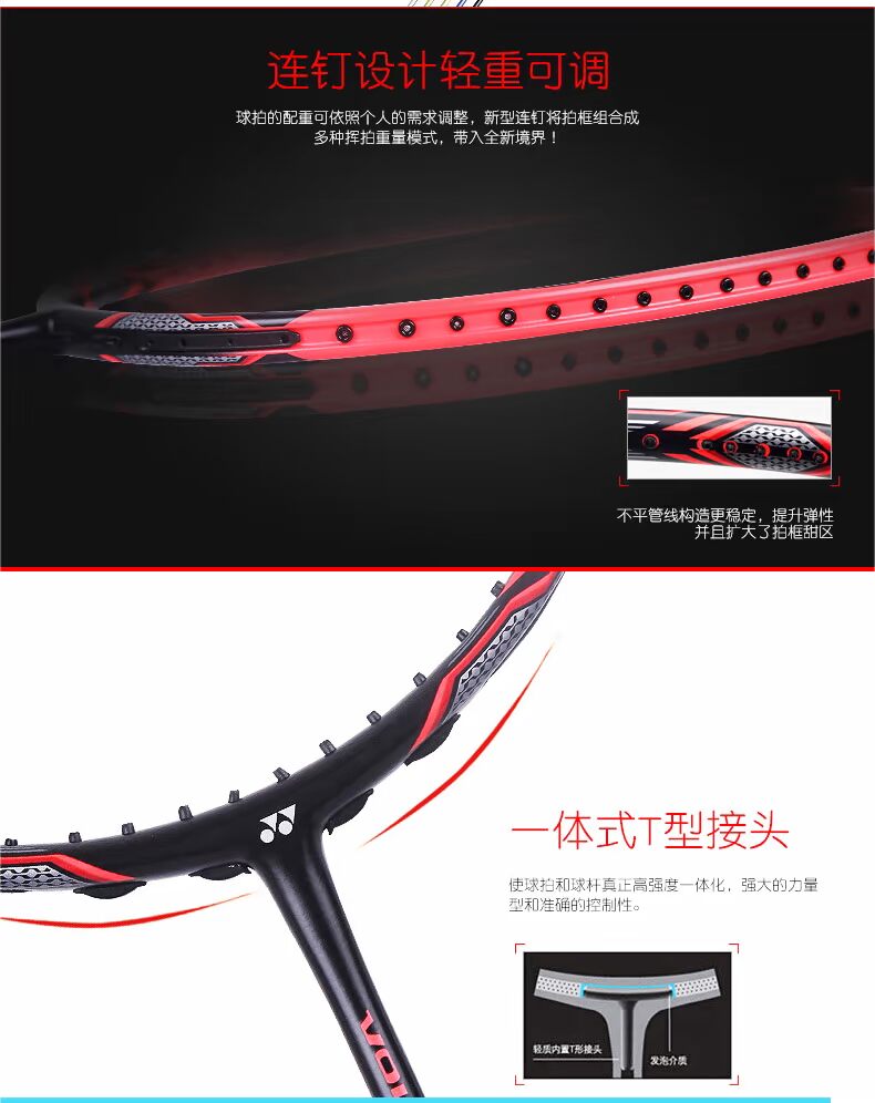 Trang web chính thức vợt cầu lông YONEX Yonex lưỡi đôi DOURA 33/55/77 ngày rìu 9 toàn carbon yy bắn một lần mua vợt cầu lông yonex