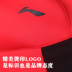 Li Ning cầu lông mặc đồng phục nam phù hợp với phụ nữ đích thực quần áo áo khoác thể thao áo mua đồng phục đội mùa thu đông mới - Thể thao sau bộ quần áo thể thao nữ mùa hè Thể thao sau