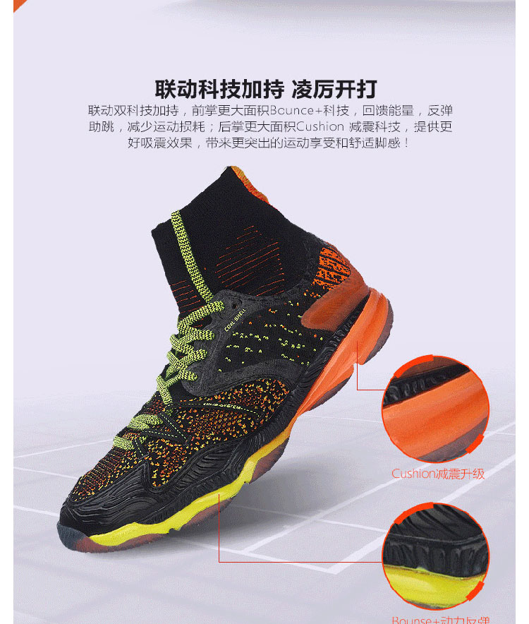 18 đôi giày cầu lông Li Ning mới giày nam đế ngoài bionic Ranger stinger giày thể thao Giải vô địch thế giới AYAM009 giày thể thao nữ trắng