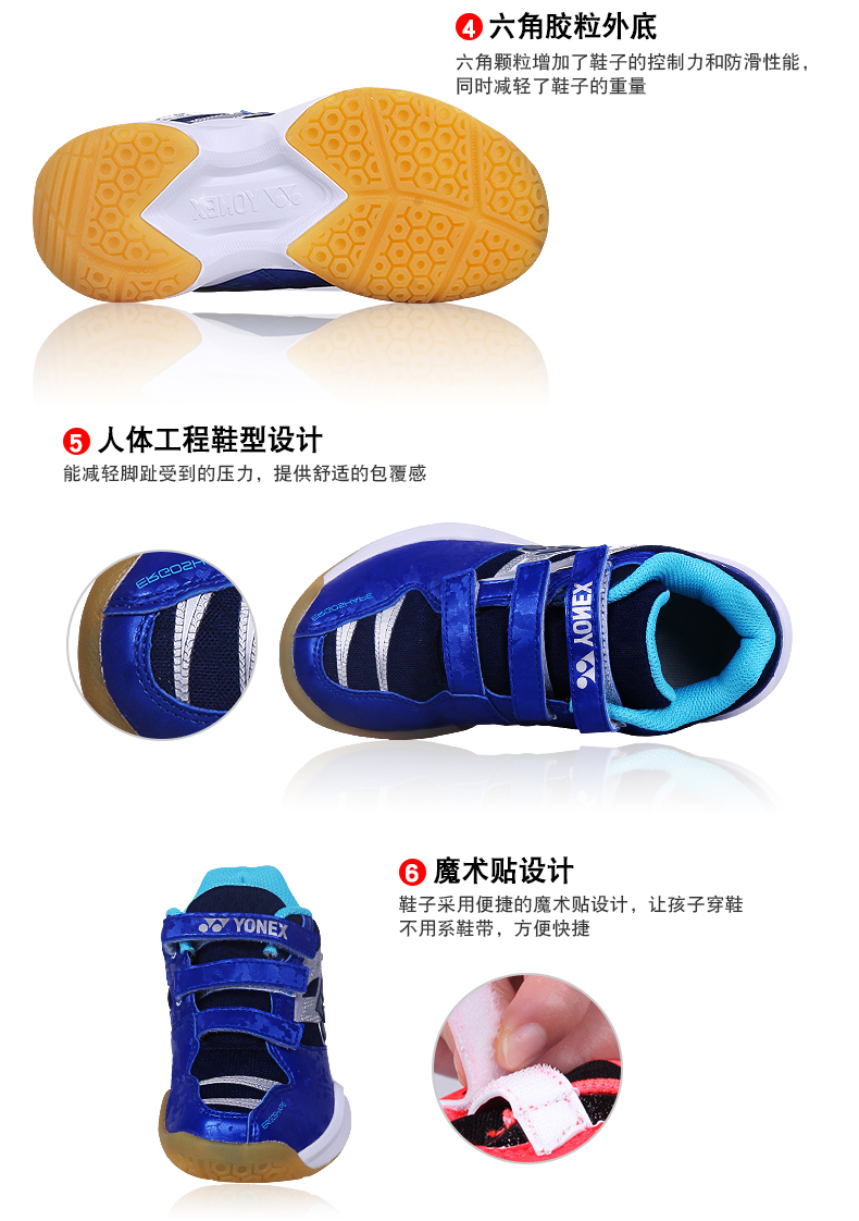 Giày cầu lông Yonex size bé trai và bé gái Baotou thoáng khí mùa thu thể thao giày chạy bộ SHB100JRCR giày the thao nam nike