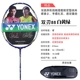 Trang web chính thức vợt cầu lông YONEX Yonex lưỡi đôi DOURA 33/55/77 ngày rìu 9 toàn carbon yy bắn một lần