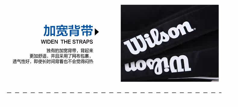 Sac de tennis - Ref 26659 Image 13