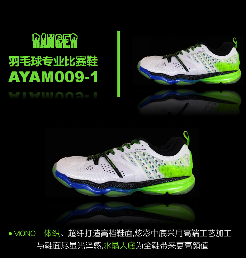 18 đôi giày cầu lông Li Ning mới giày nam đế ngoài bionic Ranger stinger giày thể thao Giải vô địch thế giới AYAM009 giày thể thao nữ trắng
