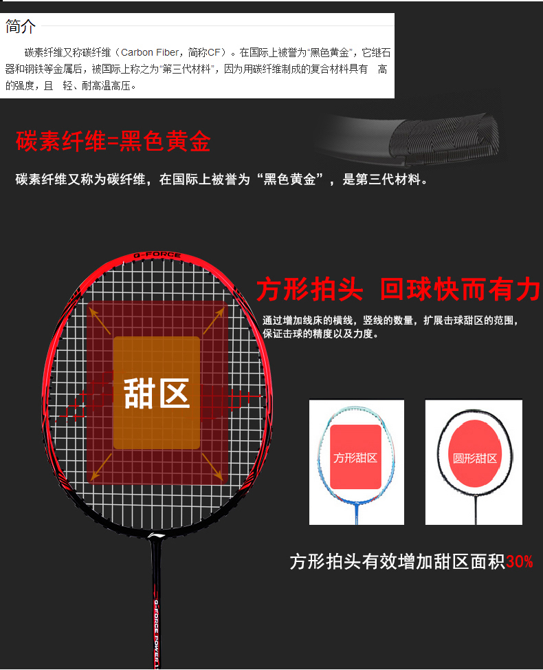 Trang web chính thức chính hãng Li Ning vợt cầu lông duy nhất shot siêu nhẹ kháng để chơi với người mới bắt đầu carbon đầy đủ sợi carbon tấn công bắn đôi túi đựng vợt cầu lông lining