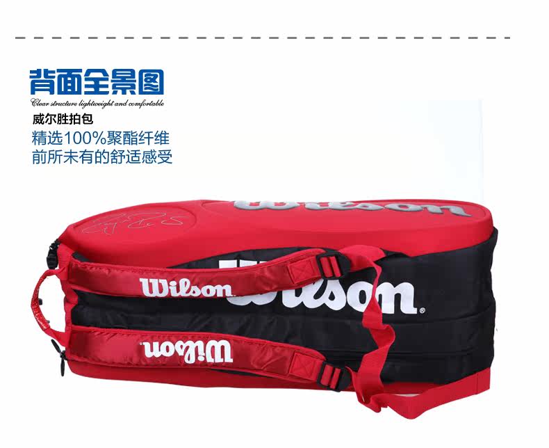 Sac de tennis - Ref 27510 Image 9