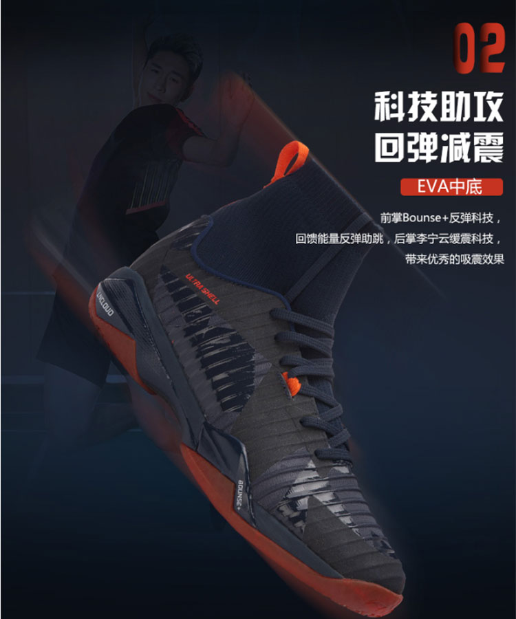 Giày cầu lông chính hãng Li Ning chính hãng 2018 mới chống trượt siêu nhẹ cho nam giày thể thao giá rẻ