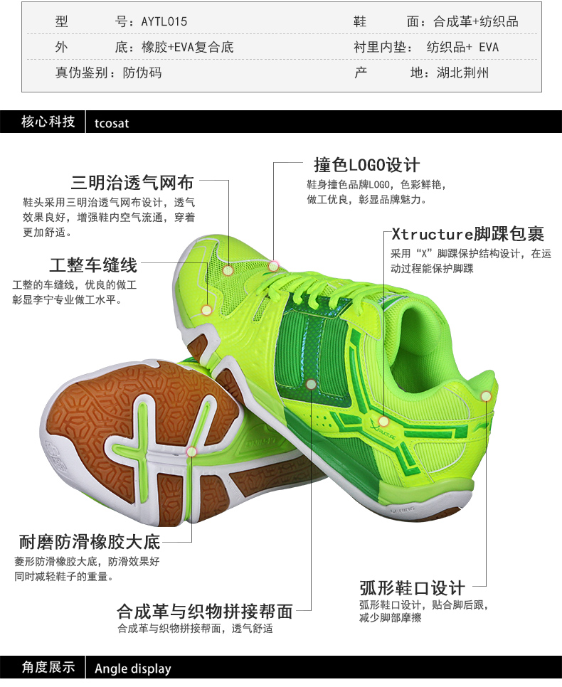 Li Ning đích thực đào tạo giày cầu lông chuyên nghiệp Giày nam siêu nhẹ hấp thụ sốc phòng tập thể dục giày sneaker nữ