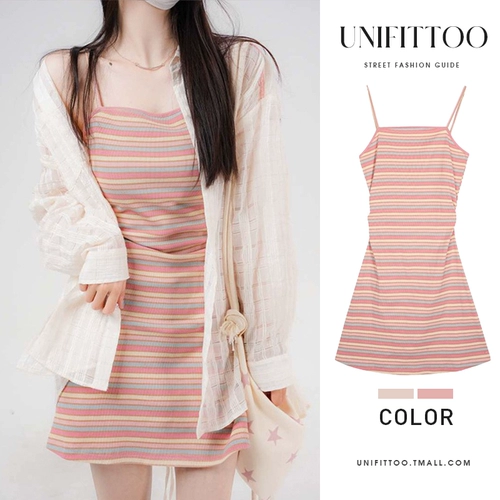 Радужная летняя мини-юбка, комплект, эффект подтяжки, с акцентом на бедрах