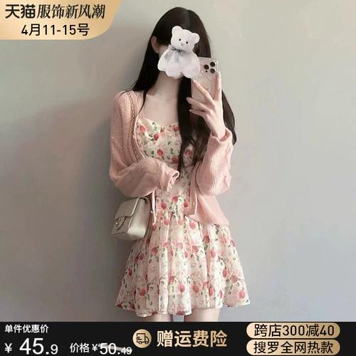 Весеннее платье, комплект, мини-юбка, открытые плечи, в цветочек, подходит для подростков, А-силуэт