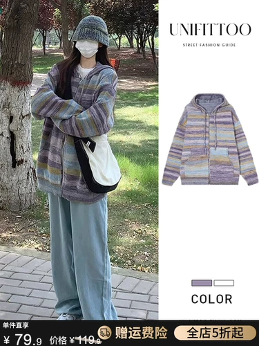 Трикотажный свитер, куртка, демисезонный японский ретро кардиган, оверсайз, свободный крой