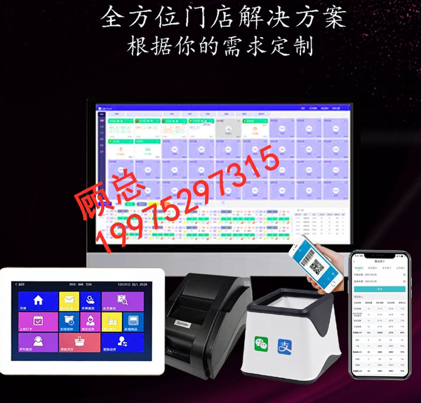 Жушан магия разделение фут Zhizhongbao Yun Zhongbao Baazhong Instram программное обеспечение система
