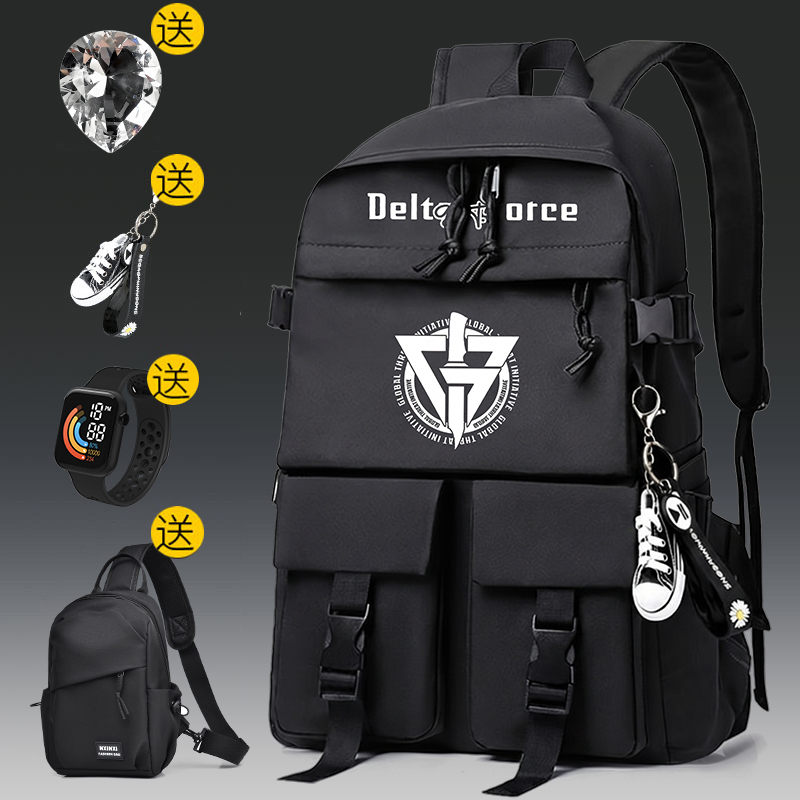 Delta Operation Asala Game Peripheral Backpack Clawed Tyrannosaurus Anime Backpack for Male and Female Students in Junior High School Delta Operation Asala Game Peripheral Backpack Clawed Tyrannosaurus Anime Backpack for Male and Female Students in Junior High School