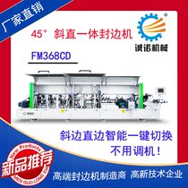 Lmao Woodworking Honest Full Automatic Seal Edge Machinery Skew Straight All-in-one FM-368CD Plate Style Furniture Cabinet Repair Side
