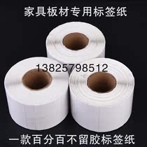 Thermal sensitive paper removable labelling paper thermal adhesive easy to tear barcode printing furniture glass plate stickers