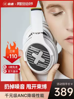 (Intelligent active noise reduction)Senmai sound Magic Devil Cat Bluetooth headset headset for men and women wireless headset