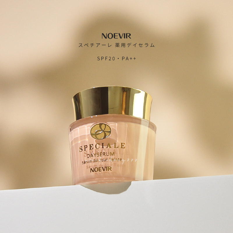 ベースメイク NOEVIR DAY SERUM 35g SPF20-PA++