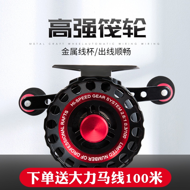 Raft Wheels Micro Lead Wheel Bridge Fishing Raft Rod Wheel Front Beating Rod Wheel Raft Wheel Bridge Lovewheel Valve Rod Wheel With Leaky Fishing Wire Wheel Special Price