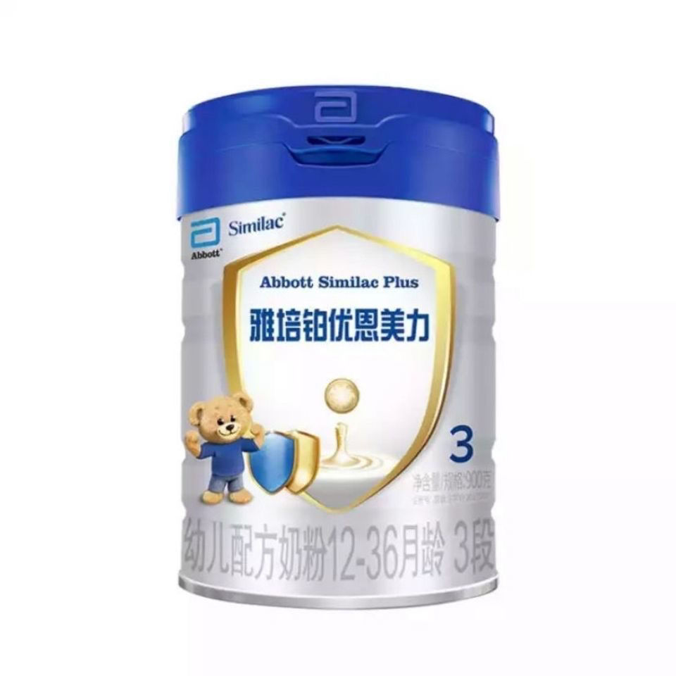 Abbott Platinum Youen Meili infant milk powder 900g 3 segments 3 segments 900g g 400g g Irish original cans imported