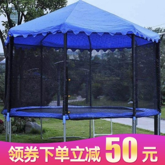 Commercial trampoline Home children Indoor children Adult outdoor fitness kindergarten with protective net large jumping bed