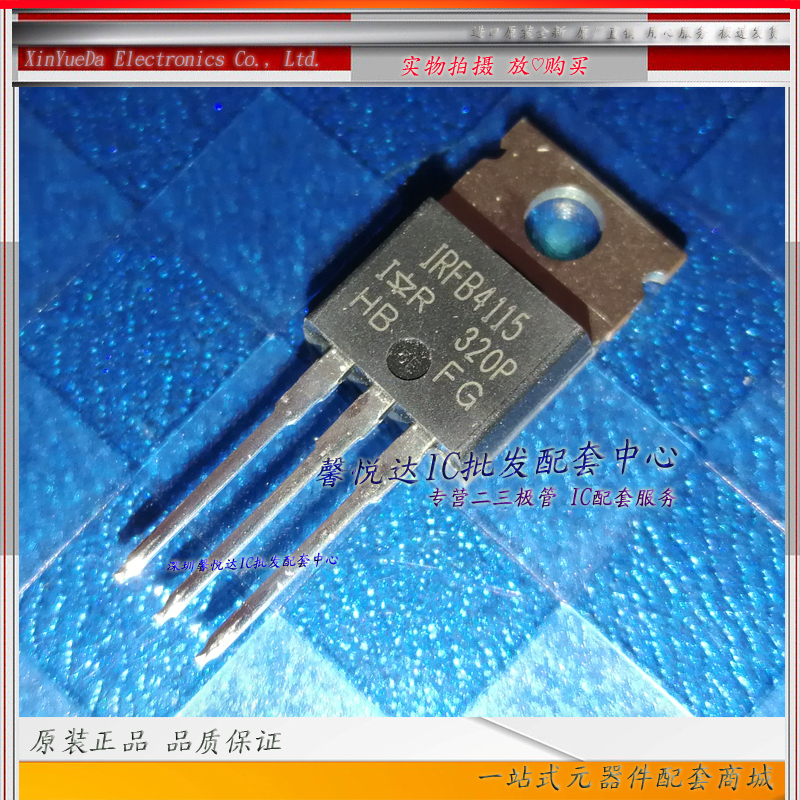 IRFB4115 original imported new field effect transistor TO-220