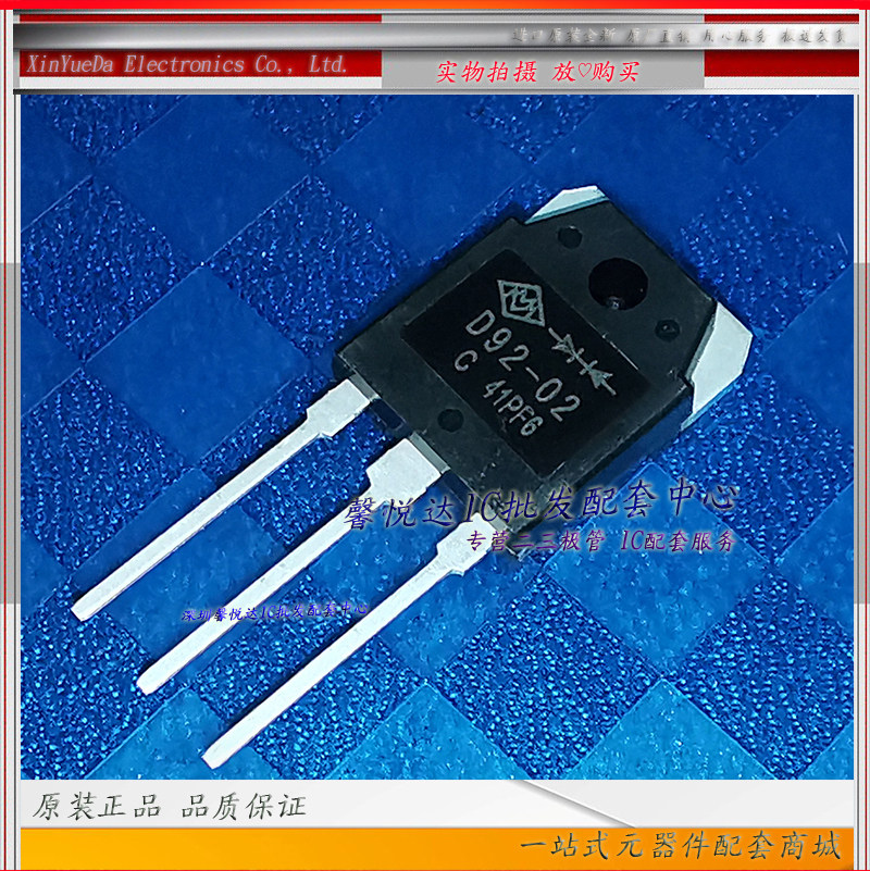 D92-02 original imported new D92-02 diode welding machine fast recovery tube ESAD92-02