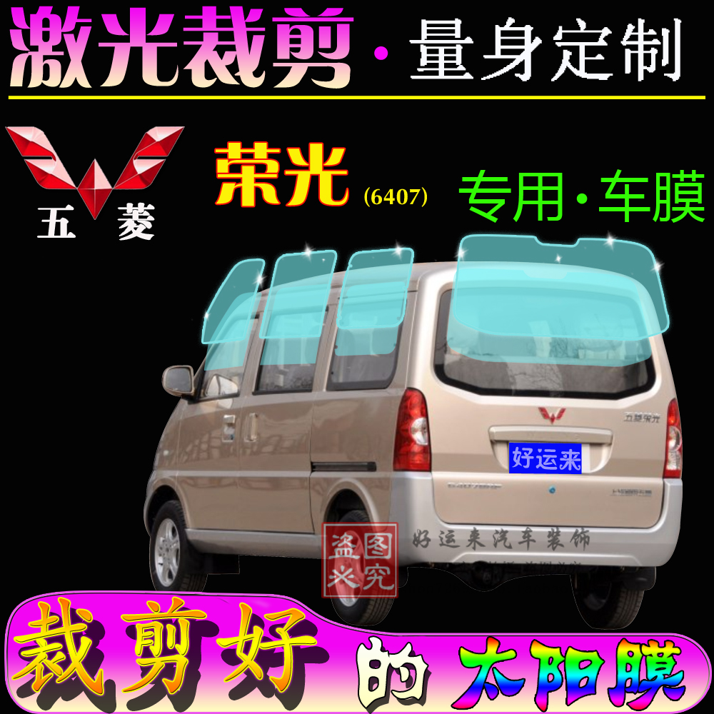 Five Magryong Light 6407 Window Film Insulation Film Thermal Insulation Film Insulation Explosion Protection Sun Protection Glass Film Special Film Special Film