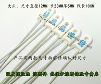 RH temperature fuse 10A 250V TF150 185 200 250 degrees 230℃Electric heater electric oil ting