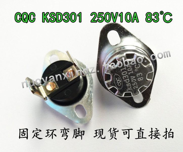 饮水机温控保护器如何选择?2026年的KSD301超温断电安全开关有什么亮点?