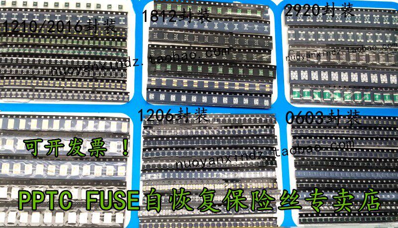 SMD self-recovery fuse PTC FUSE 1812 1206 1206 1210 0 1A 1A 5A 6v 6v 48v