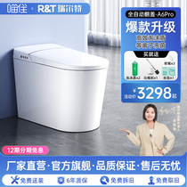 Realtes popular upgraded smart toilet fully automatic flip-top integrated foam shield electric toilet A6pro