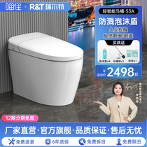 Realt 2024 new light smart toilet S3A no water pressure limit foam shield household semi-automatic toilet