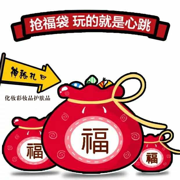 Giá trị tuyệt vời bất ngờ phước lành trang điểm mỹ phẩm chăm sóc da phước lành túi mỹ phẩm đặt phước lành túi người mới túi quà kết hợp những thỏi son nên mua