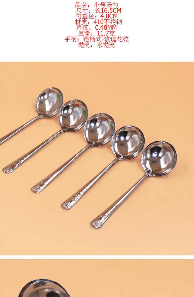 Dụng cụ nhà bếp Đồ dùng nhà bếp bằng thép không gỉ Thìa nhỏ Lẩu Lẩu Lẩu Súp Thìa Hộ Gia Đình Thìa Nhỏ chảo chống dính elmich