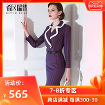 Xian Rip High-end Professional Dress Temperament Ladies Fashion 2021 Spring and Summer New Winter Purple Dress