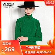Xia Rip high-end temperament lantern sleeve turtleneck sweater 2021 Spring and Autumn New loose pure wool base shirt