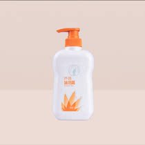 Perfect Aloe Shower Gel ultra-low price special promotion two pieces