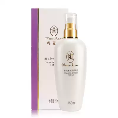 Perfect Mary Yan Weie body moisturizer rose fragrance moisturizing skin anti-wrinkle peeling counter