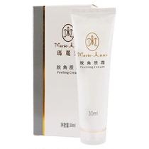 Perfect Mary Yan de jiao zhi shuang