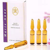 Mary Yanan bottle essence bride Photo Studio special makeup lotion anti-wrinkle skin problem first aid monopoly