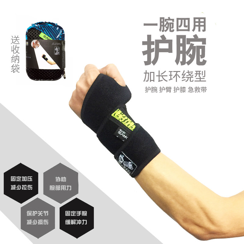 Sports fitness wrist brace patella belt gravity ring protruding tendon anti-inflammatory load-bearing anti-sprain wrapping wrist brace lengthening