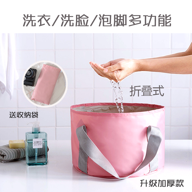Portable foot bath travel artifact foldable ultra-light small high bucket can hold hot water wash face wash foot basin