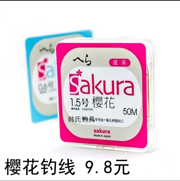 Imported Fish Line Main Line Subline Bench Fishing Line Nylon Line Fishing Line Japan Original Silk Pituitary Fishing Supplies Suit Accessories