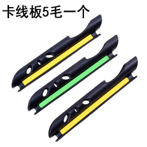  Card board Winding board winding device Fishing supplies Fishing gear Fishing gear