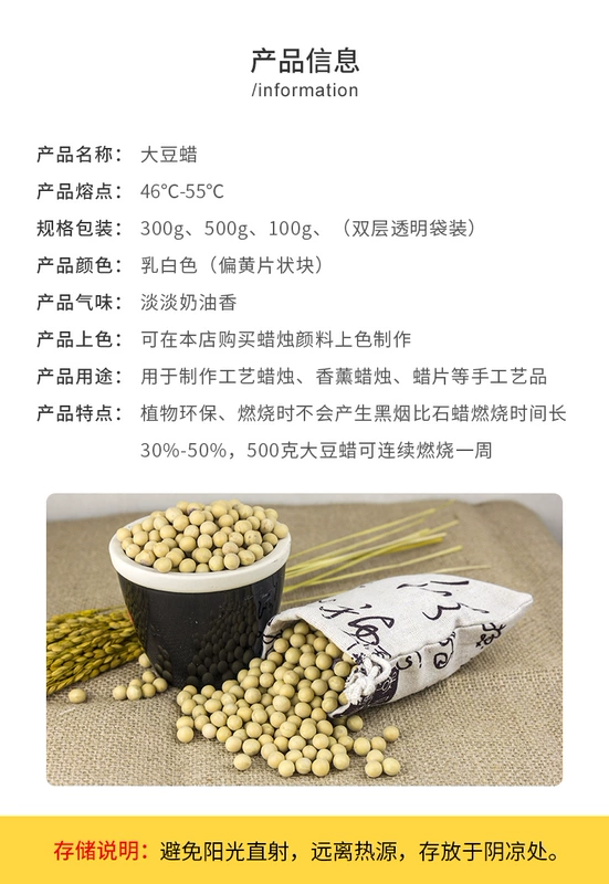 Pour Xin Soy Wax tự làm vật liệu tự làm nến Handmade nến tự làm gói vật liệu Hương liệu sáp tấm khuôn - Tự làm khuôn nướng khuôn bánh khọt