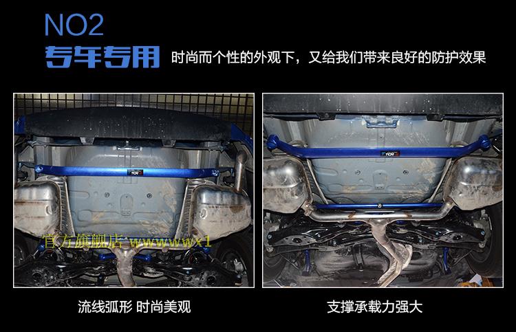 TCR New Regal Jun Yue Kai Yue Front Top Body tăng cường cân bằng Thanh khung gầm cốt thép - Smart Scooter xe thăng bằng cho bé ở hà nội