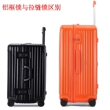 Gladys/歌莱蒂丝 Вместительный и большой брендовый универсальный чемодан, популярно в интернете, 32 дюймов