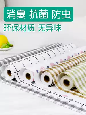 Japanese household wardrobe cushion cloth drawer cushion paper kitchen whole cabinet waterproof antibacterial sticker moisture-proof self-adhesive cabinet laying paper