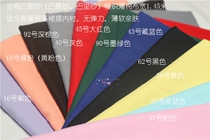 All-cotton thin cotton fabric Balinese gauze gauze dress Princess Leib apron cloth Sparse Breathable Spring Sharib