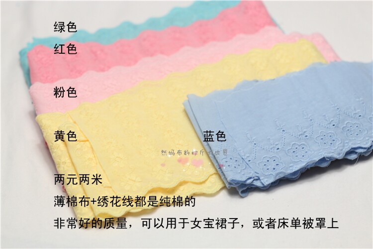 E Candy Color Pure Cotton Embroidered Hollowed-out Lace RMBtwo 2 meters